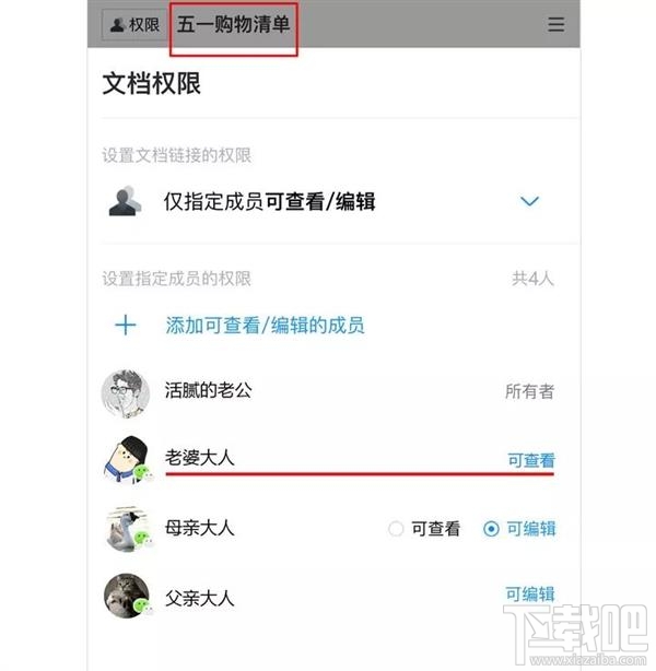 腾讯文档网页版登录提示服务器,腾讯文档官网地址，腾讯文档电脑版pc端登录入口...