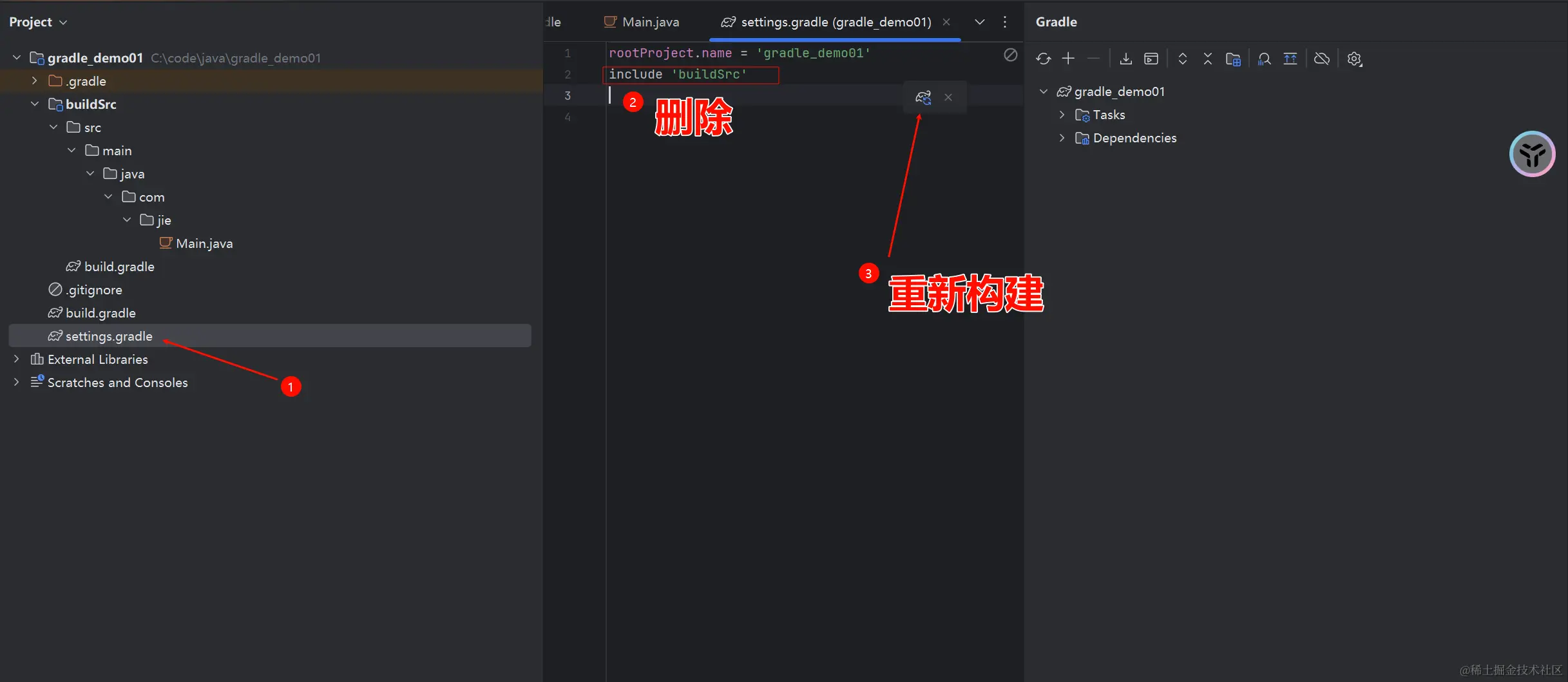 Gradle 进阶学习之 Gradle插件_Gradle_06