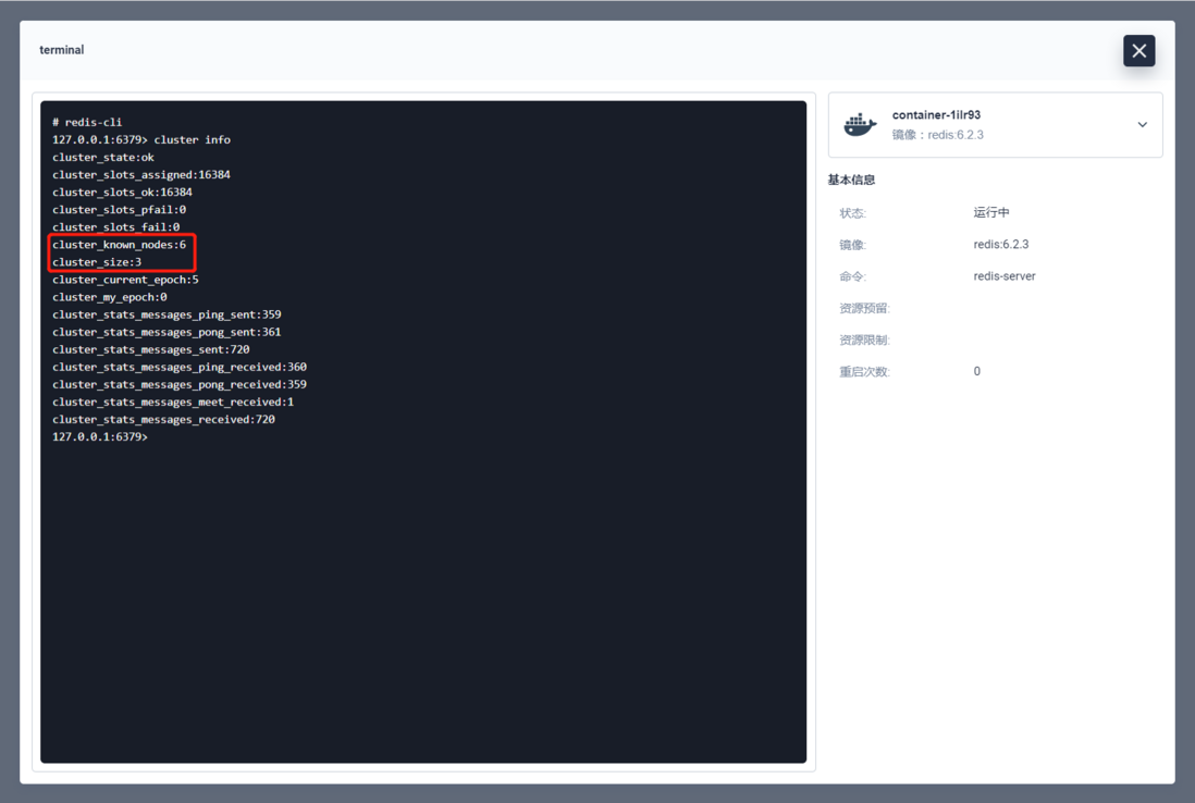 KK8S学习教程(二):在 PetaExpress KubeSphere容器平台部署高可用 Redis 集群_redis_34