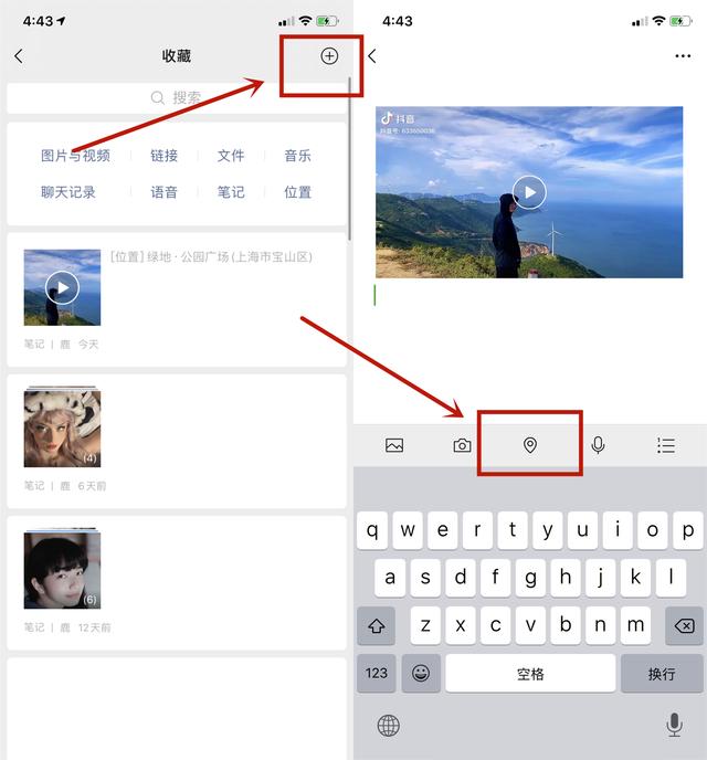 微信图片怎么添加竖排文字微信还能给视频添加地点和文字一键按下直接