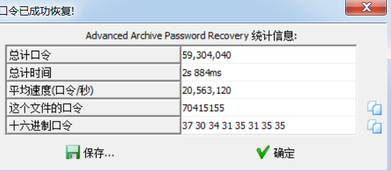 image-20210201210705223