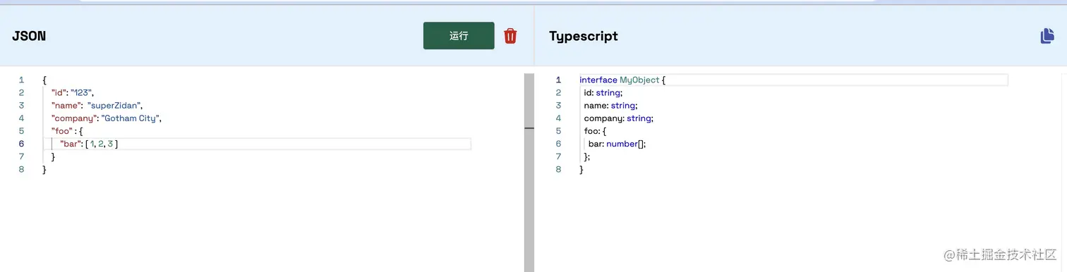 基于 ChatGPT 和 React 搭建 JSON 转 TS 的 Web 应用