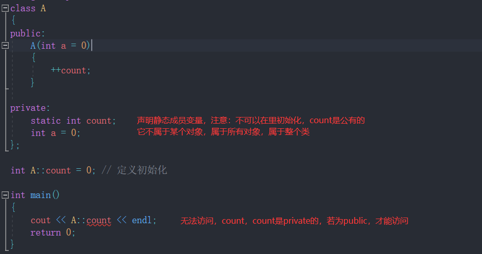 ＜C++＞ 类和对象(下)