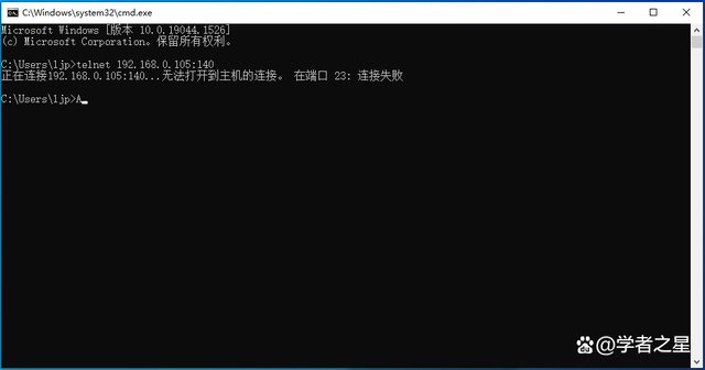 Telnet 使用