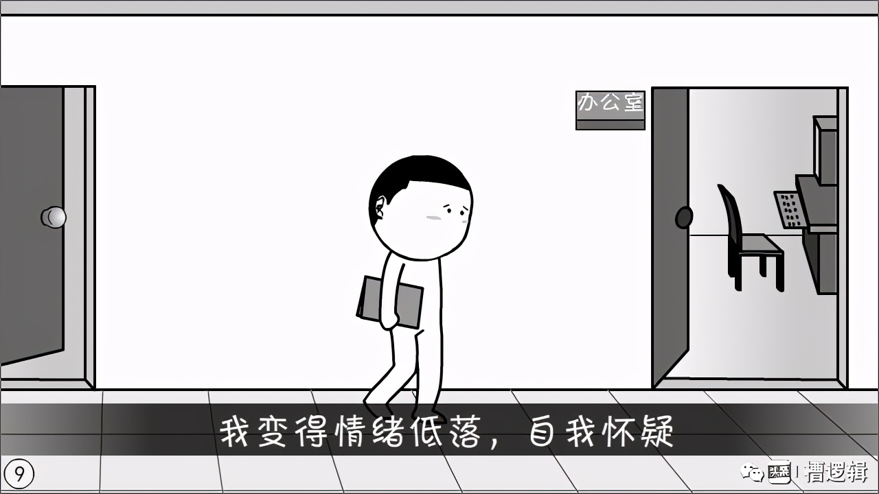 漫画丨那些年，我们一起被毁过的“三观”…