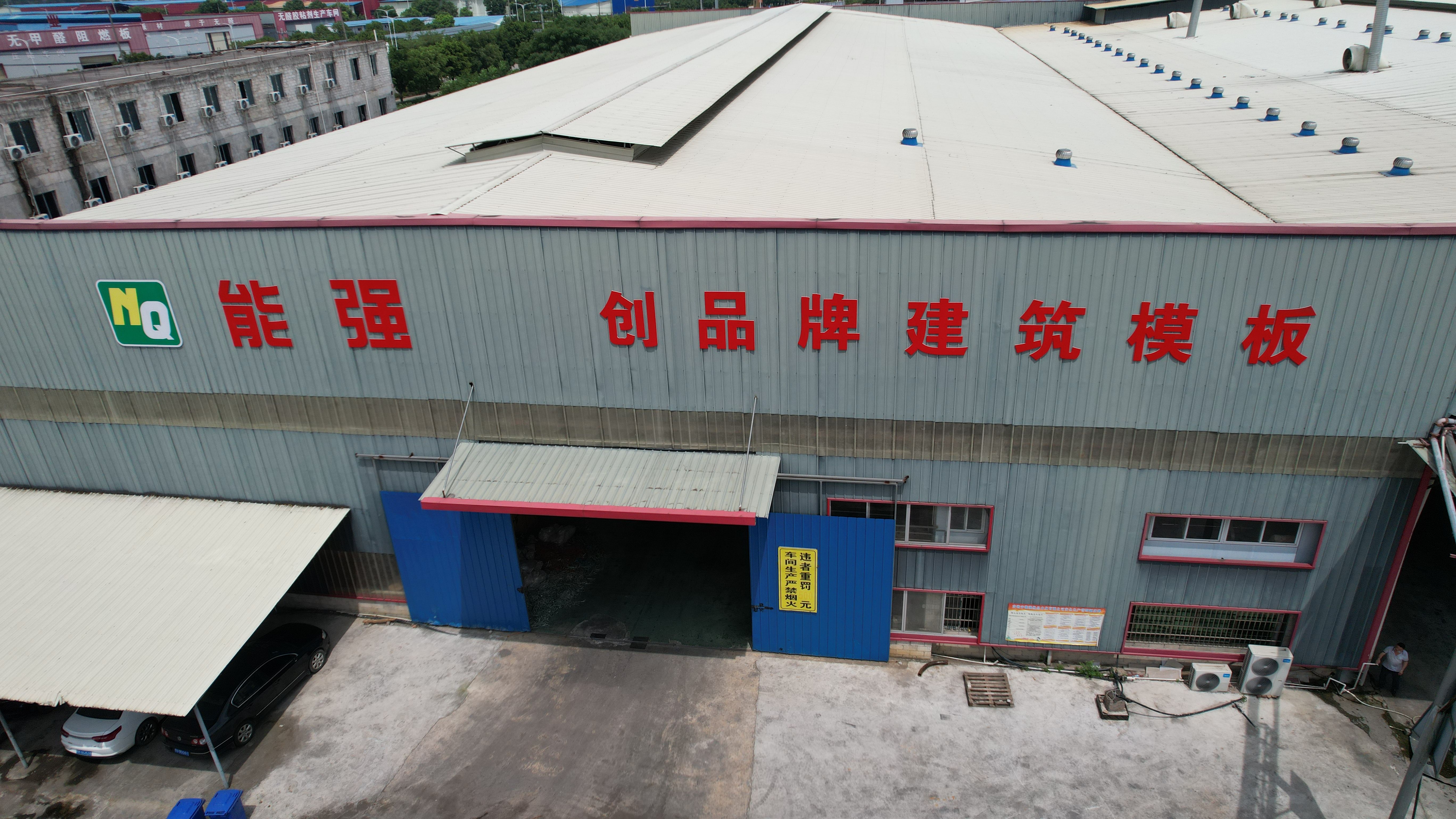 高品质建筑红模板与耐久黑色覆膜清水模板：建筑质量的双重守护者