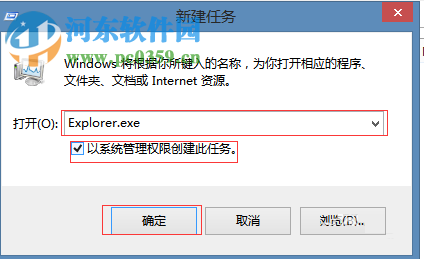 java卸载错误2503_修复控制面板卸载程序时提示错误代码2502、2503的方法