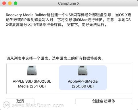 macOS磁盘分区调整软件--Paragon Camptune X 中文