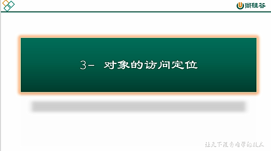 image-20201112175353432