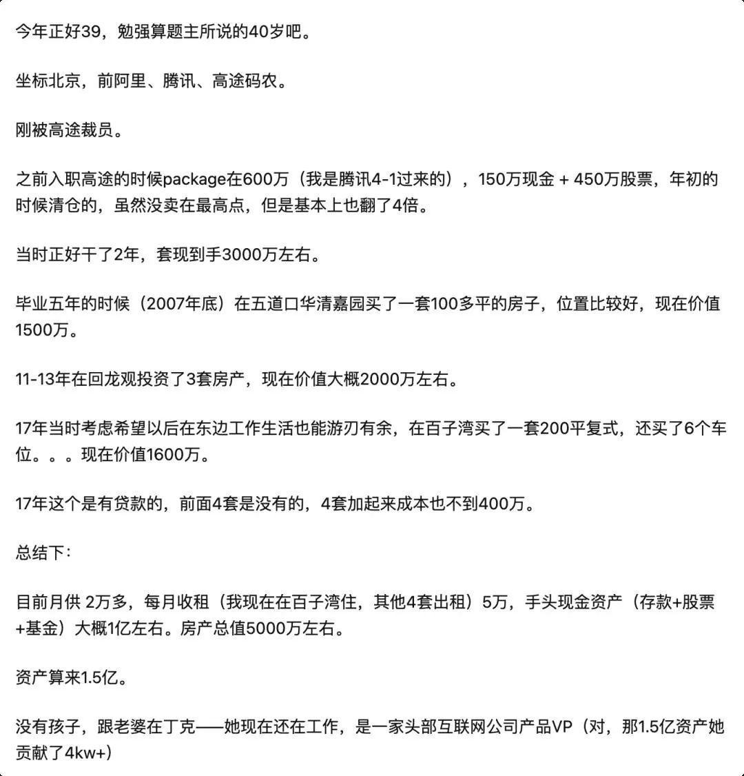 6cdfc5229ef8a5176f6439cb57405600.png