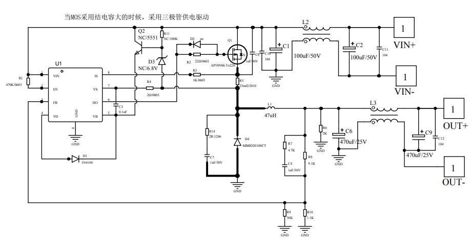 世微 宽电压降压 DC-DC 电源管理芯片 以太网平衡车工业控制电源驱动12V6A AP8854