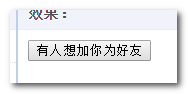 demo按钮截图