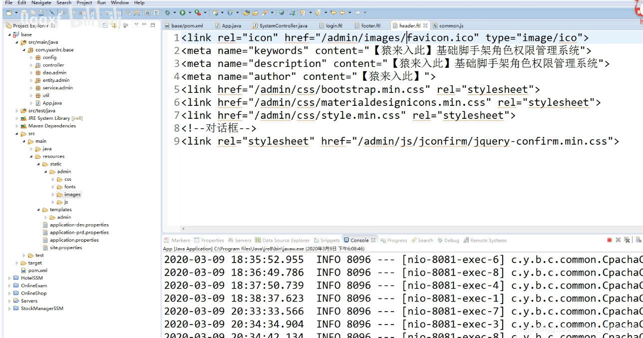 开发知识点-前端-Ajax_json_11