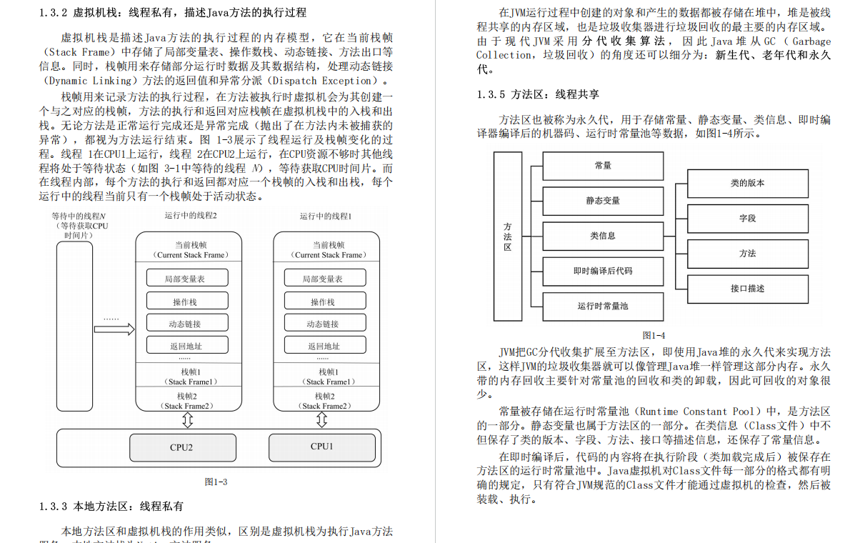6cea522686f94263776778c73a334ae5.png