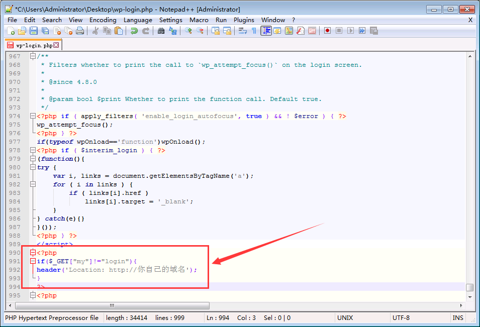 php文件,将下面的代码放在任意位置.2,备份与用编辑器打开wp-login.