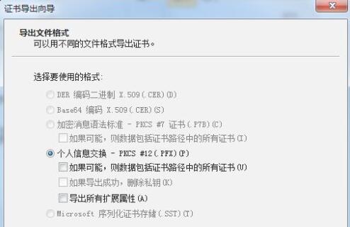 Win7电脑文件夹怎么设置访问密码教学