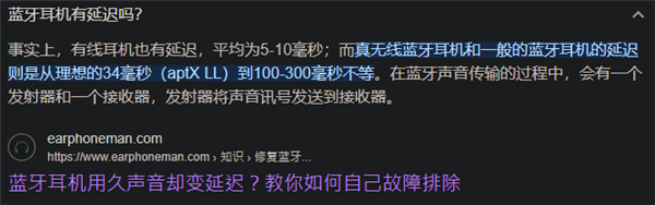 Después de cuatro años de espera, Huawei finalmente comenzó a trabajar en WiFi y Bluetooth al mismo tiempo.