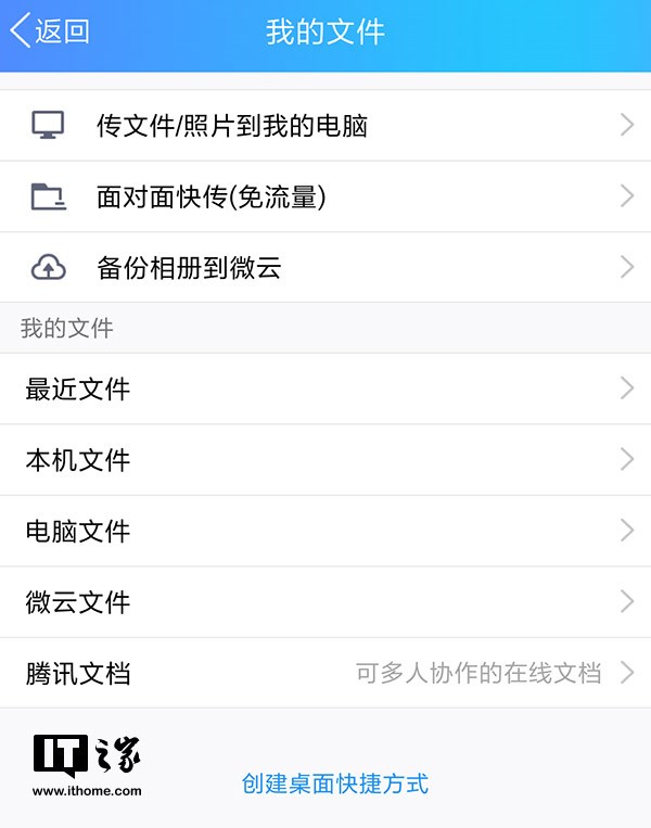 android qq 7.0,手机QQ安卓v7.7.0正式版更新：腾讯文档上线