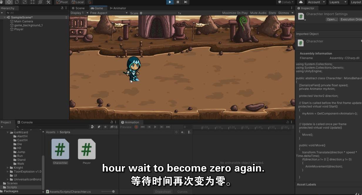 Unity创建2D动作RPG游戏 Create Action 2D RPG Game in Unity Unity-第5张