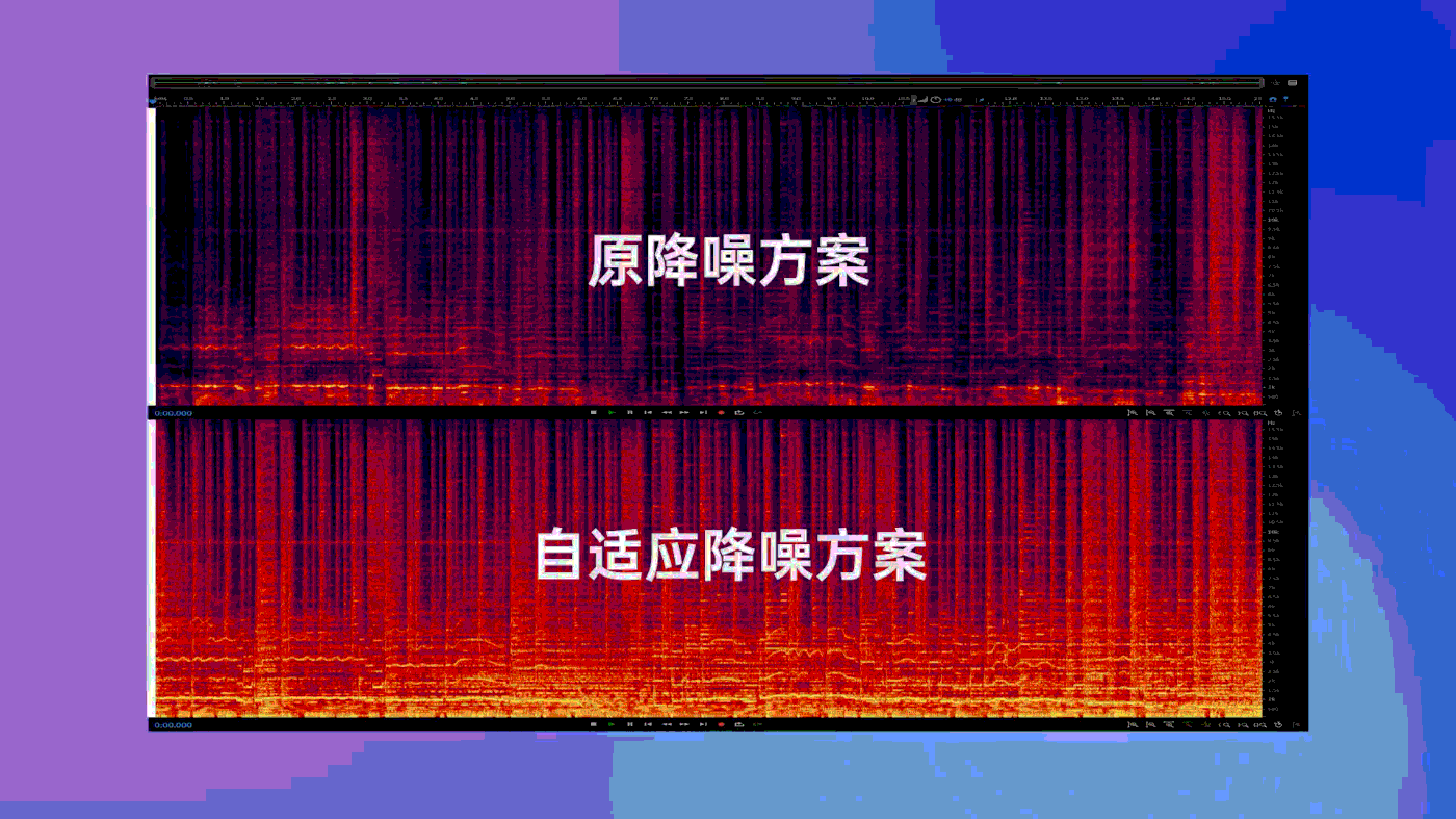降噪方案_001.gif