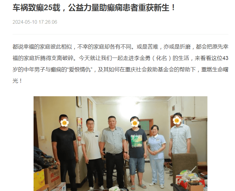 内容营销专家刘鑫炜：如何撰写一篇吸睛又能转化的医疗推广软文？