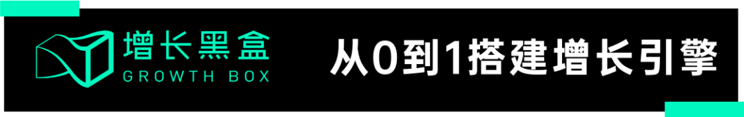 【品牌DTC增长力】私域，你做的可能是“假的”