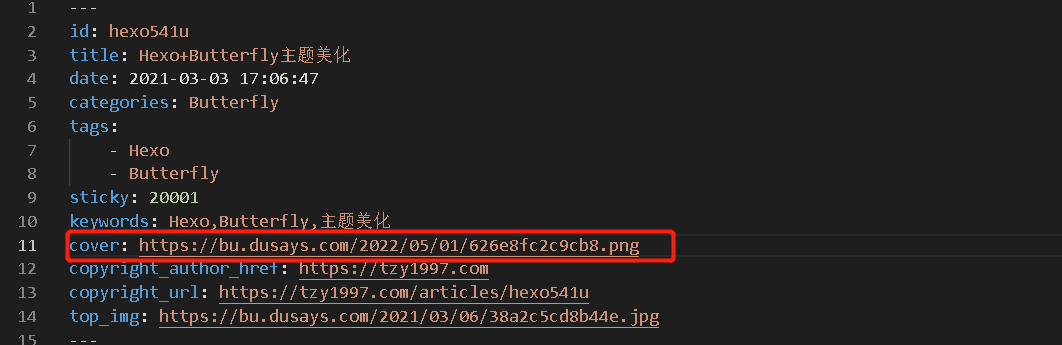 基于 Hexo 从零开始搭建个人博客（五）