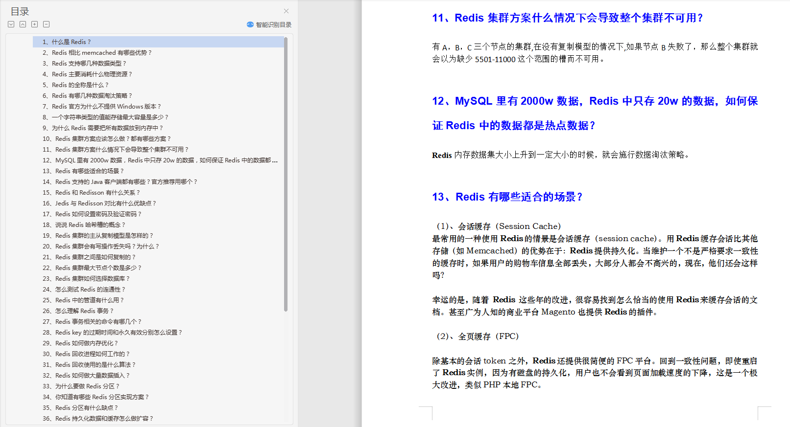 1か月で3つの主要なJava企業にインタビューしたところ、これらのブレークスルーが見つかりました