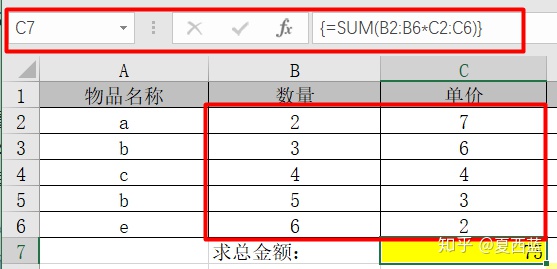 怎么快速学习函数公式 6d0e3ecb2342c48fe33dd3275bdb1bcb.png