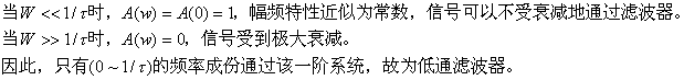 滤波器种类、分类和原理【总结】