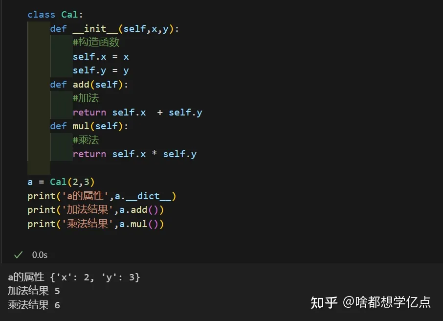 python-----类和对象-CSDN博客