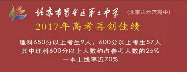 码农二代有多强？学区房？不存在的！