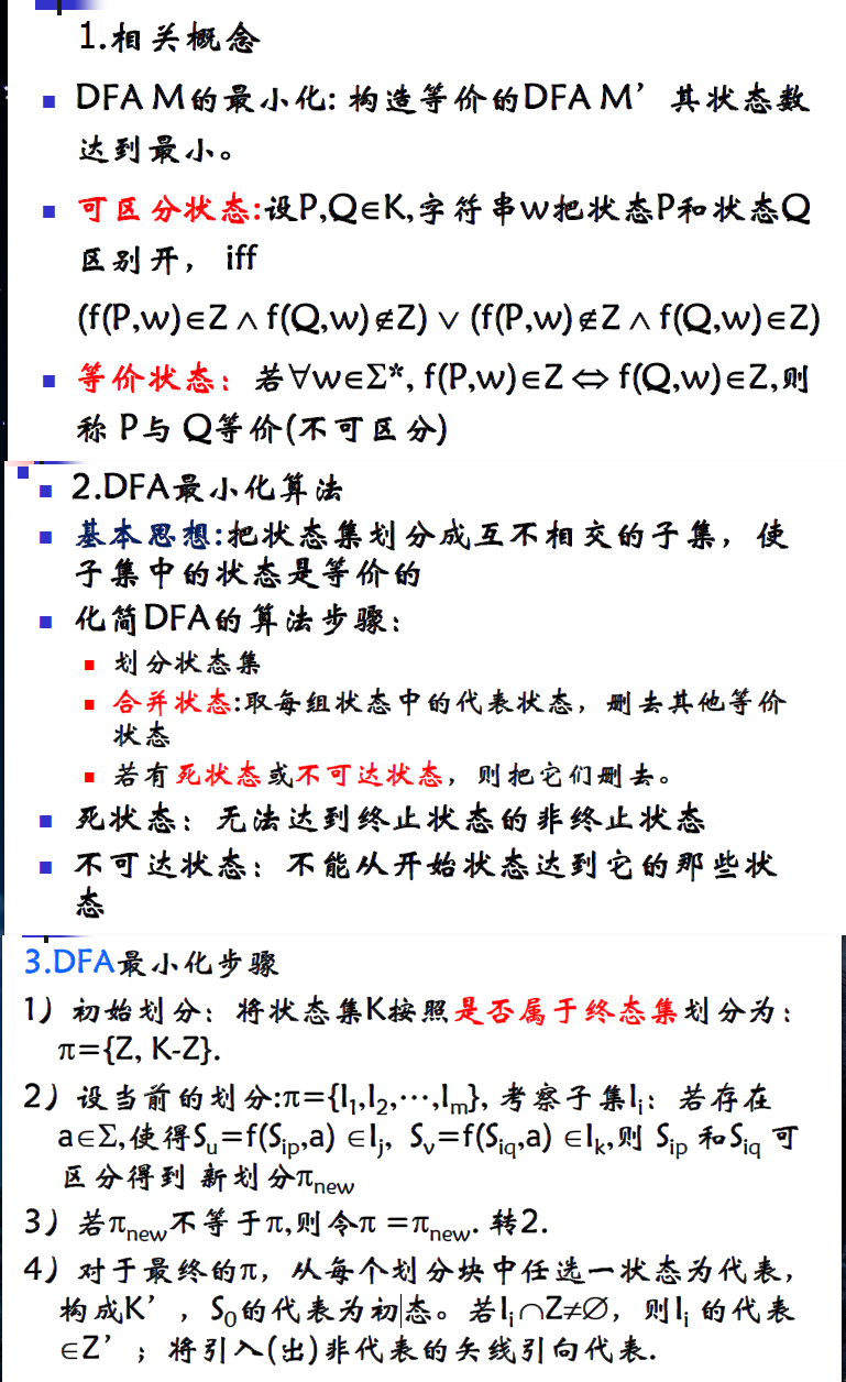 image-20210521212327343