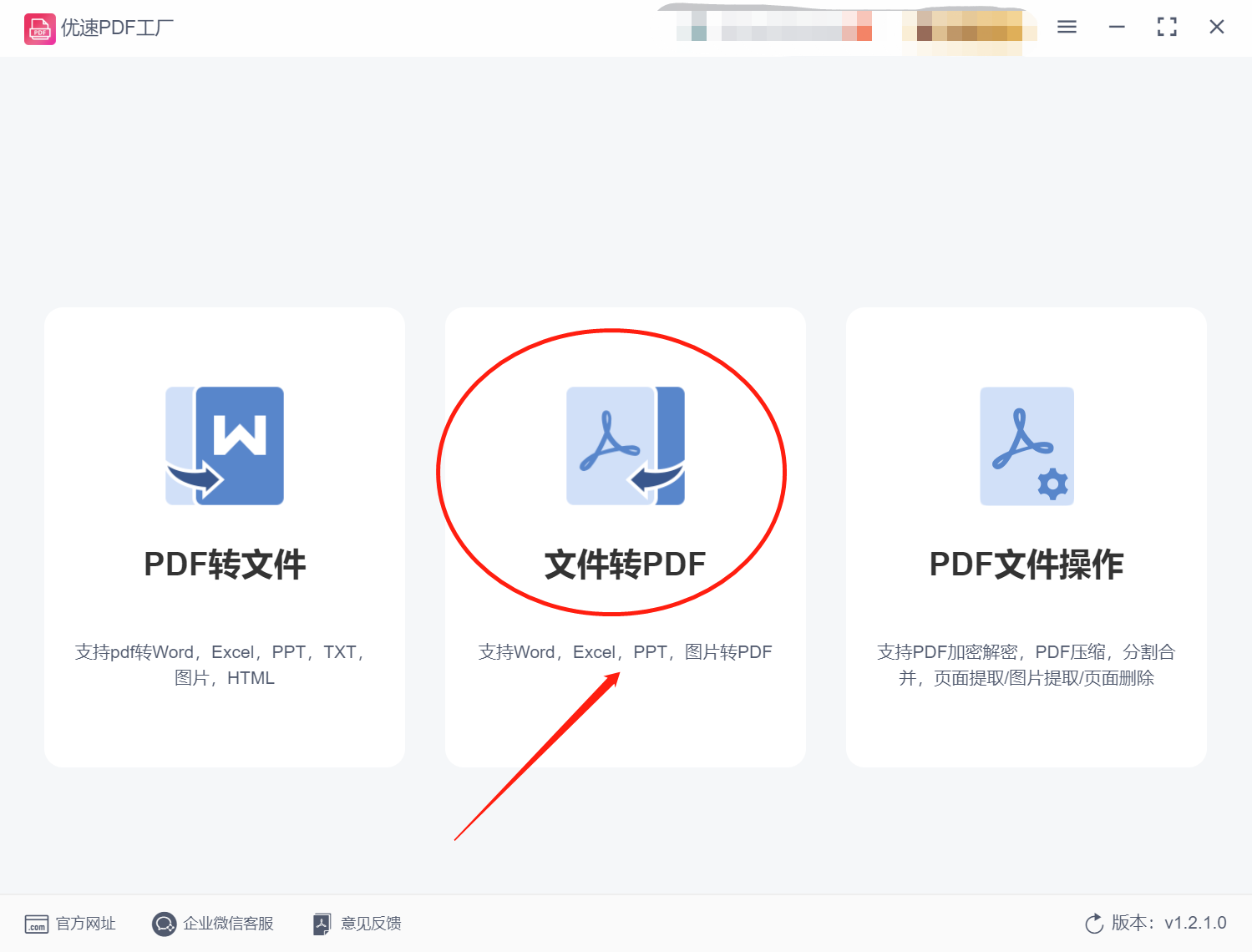 一堆普通图片如何转换成一个pdf文档？ - 知乎