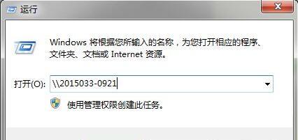 win7无法保存打印机设置(错误0x000006d9)解决方_无法保存打印机设置 0x000006d9_win7宽带连接错误691怎么解决