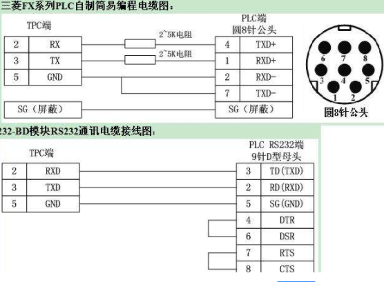 fx3u485bd接线图图片