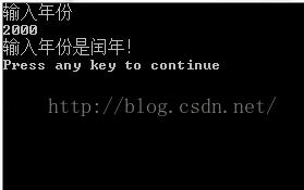 c语言判断整数_用c++编写闰年的判断基础程序