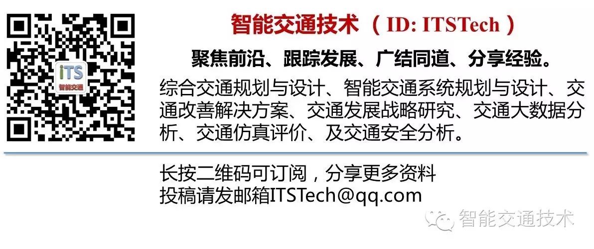 中国的交通安全问题，为何难以得到专业对待？