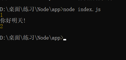 image-20220913191420761
