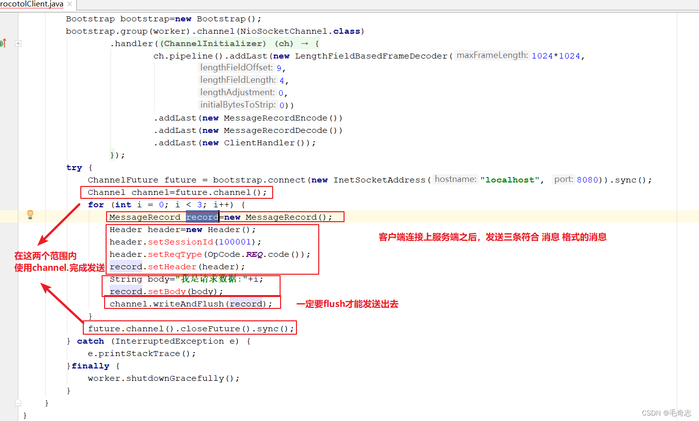 Netty_04_消息协议设计与实战(实践类)_java_02