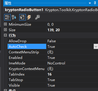 C#:Krypton控件使用方法详解(第九讲) ——kryptonRadioButton