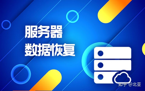 raid5需要几块硬盘_Raid5磁盘阵列数据恢复思路分析--附真实案例