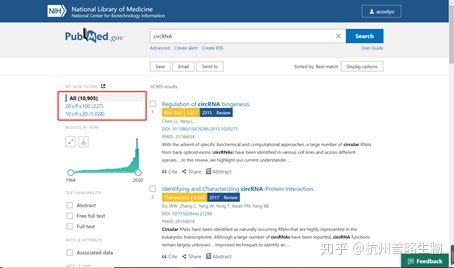 查看文章影响因子的插件_Scholarscope--在新版PubMed中实现基于影响因子的文献筛选...