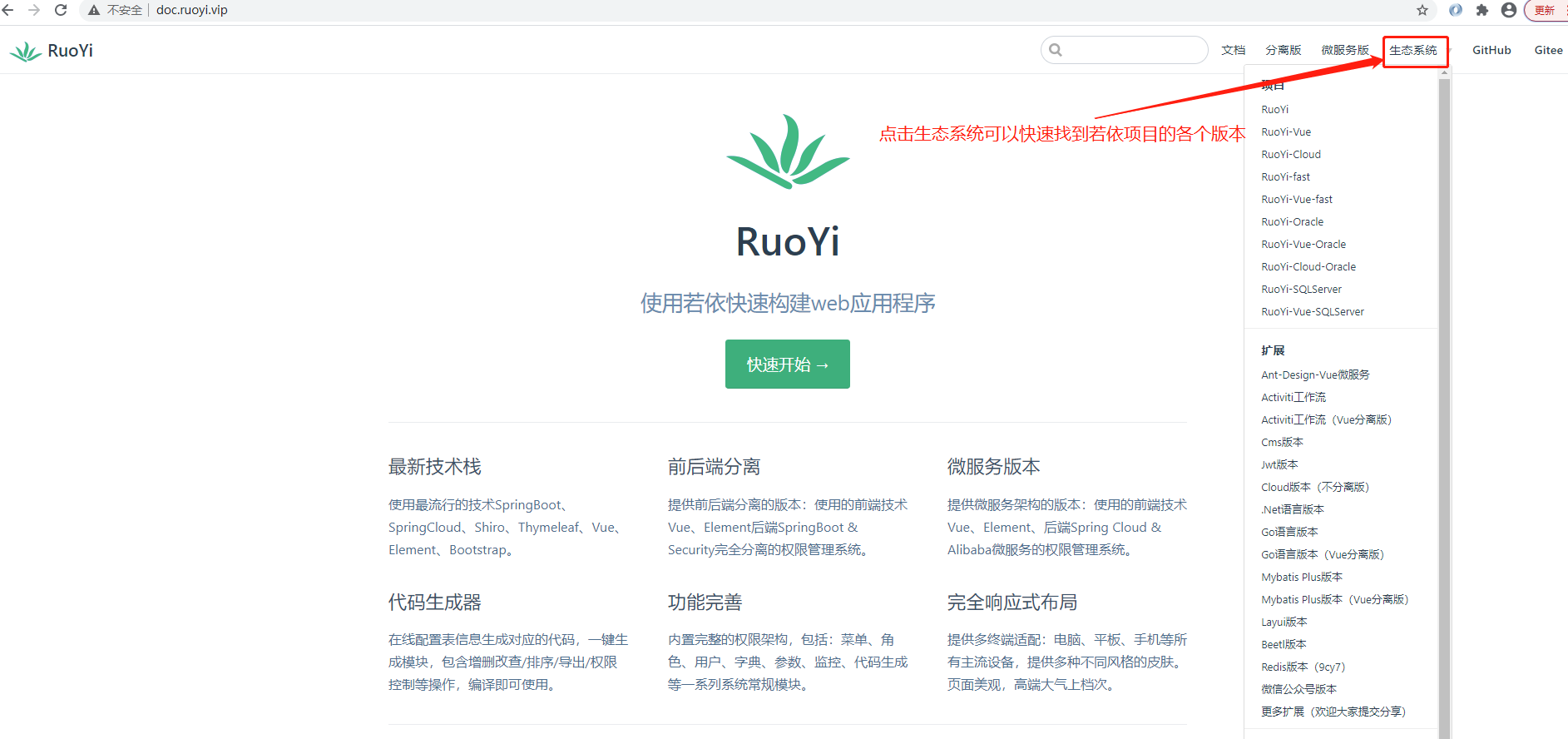 image-20210410174431744