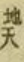 6d36940a8f6e2f5b39d4d4c8b2c61ce1.png