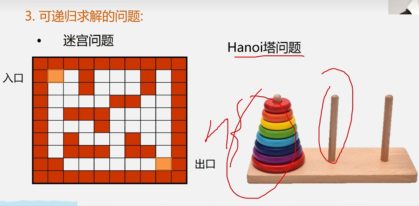 5.栈和队列