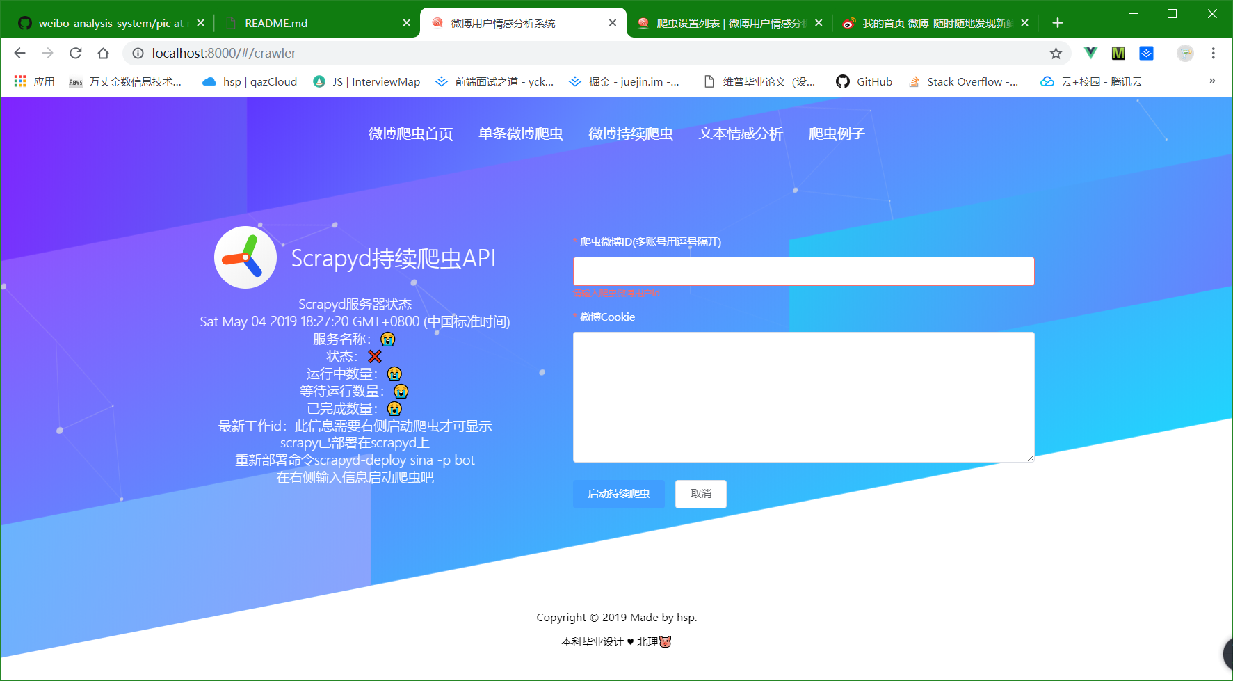 6d423a876293909f138cb710500d8110.png