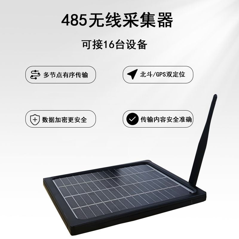 RTU和DTU分别是什么？