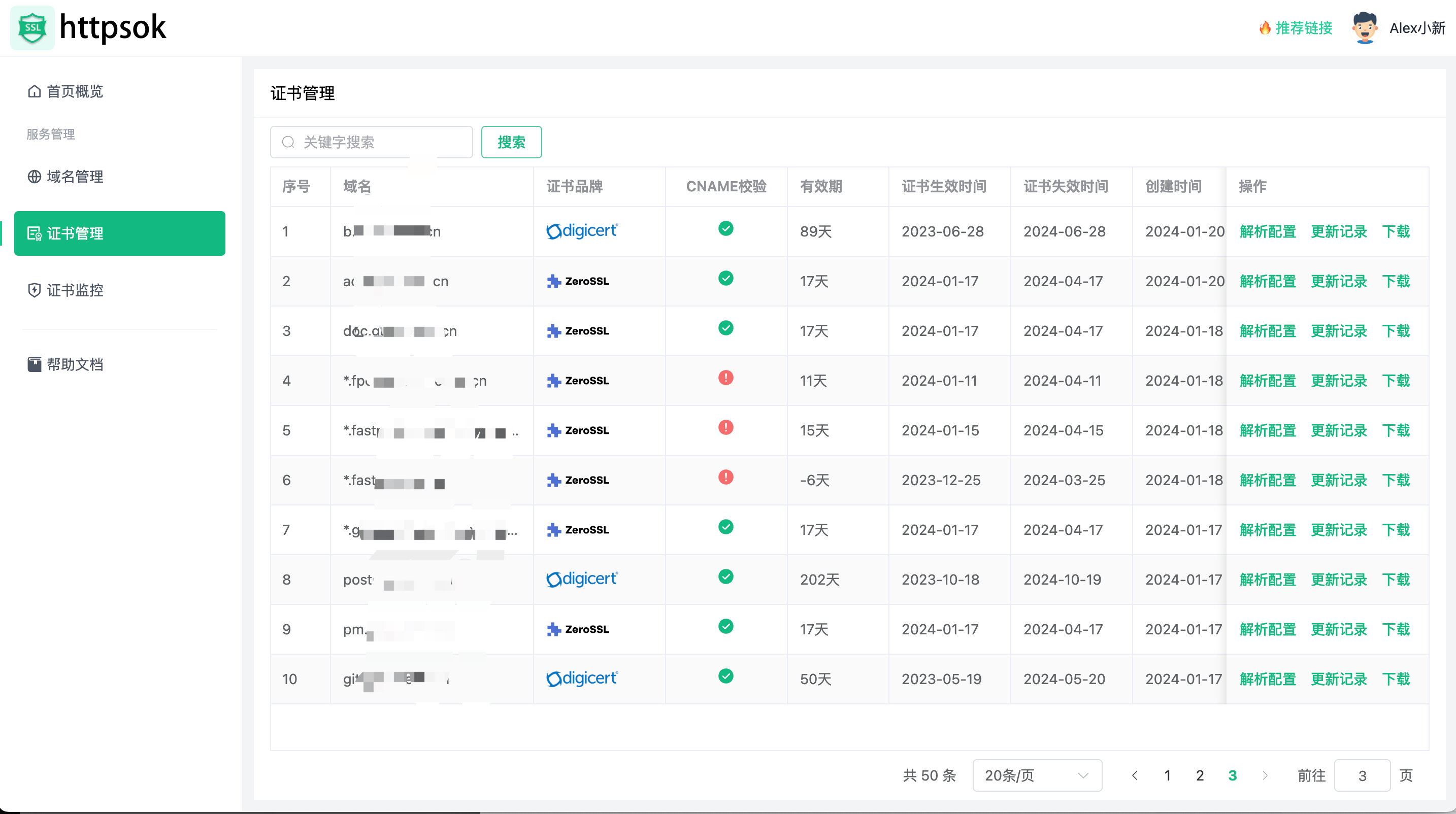 v1.9.0-httpsok最强SSL证书自动续签工具