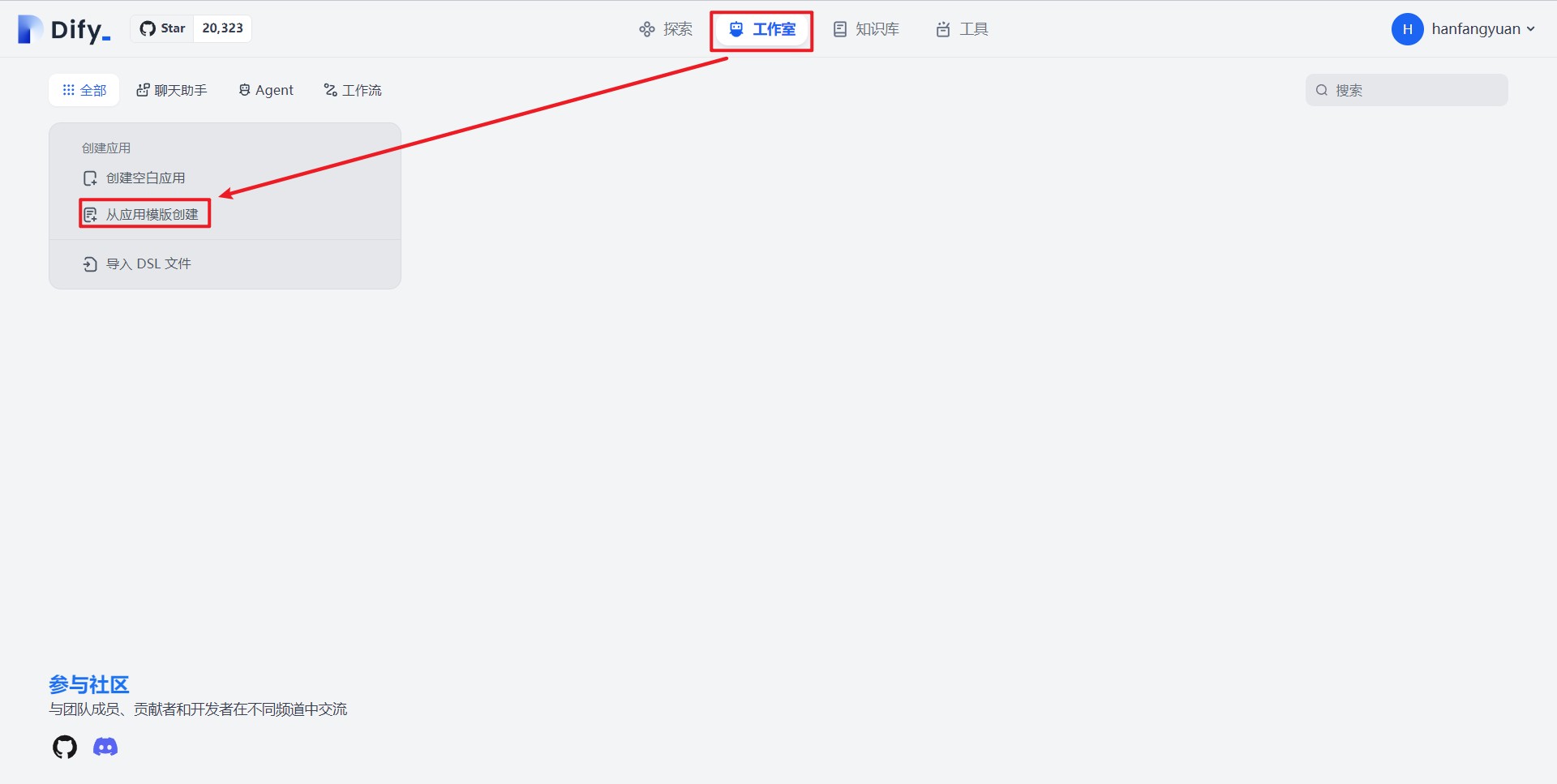 create-workflow-chatbot-1.jpg
